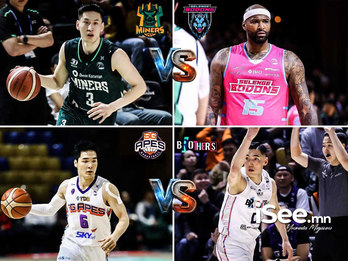 Үндэсний дээд лигийн "гал гарсан" цувралуудын гурав дахь тоглолт өнөөдөр болно